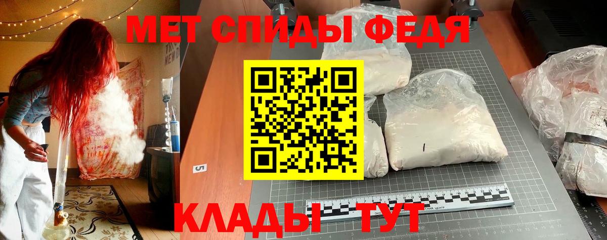 Amphetamine 98% Горно-Алтайск