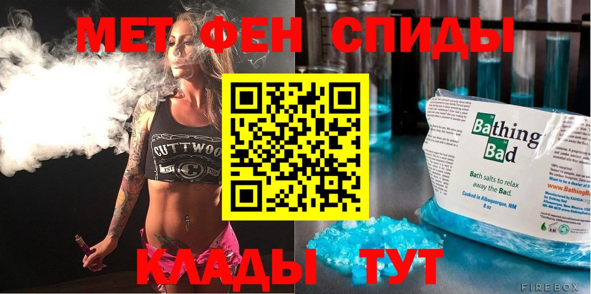 Горно-Алтайск  АМФ Premium  Вход с VPN 