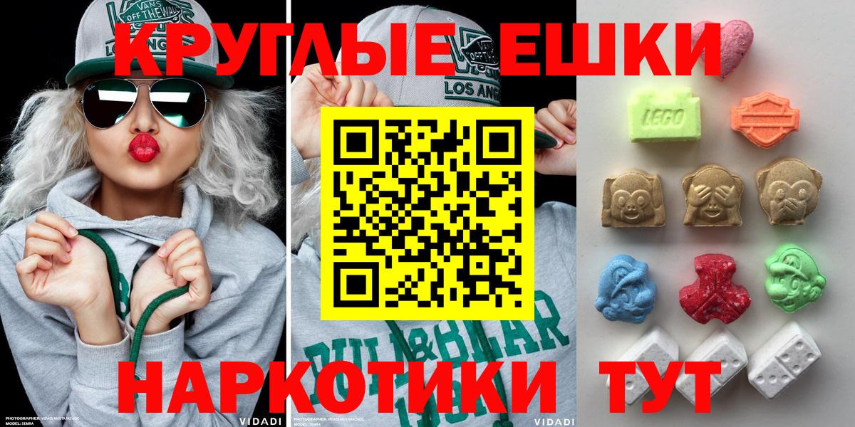 Ecstasy TESLA  Ecstasy TESLA  ЭКСТАЗИ  Горно-Алтайск  Вход с VPN 
