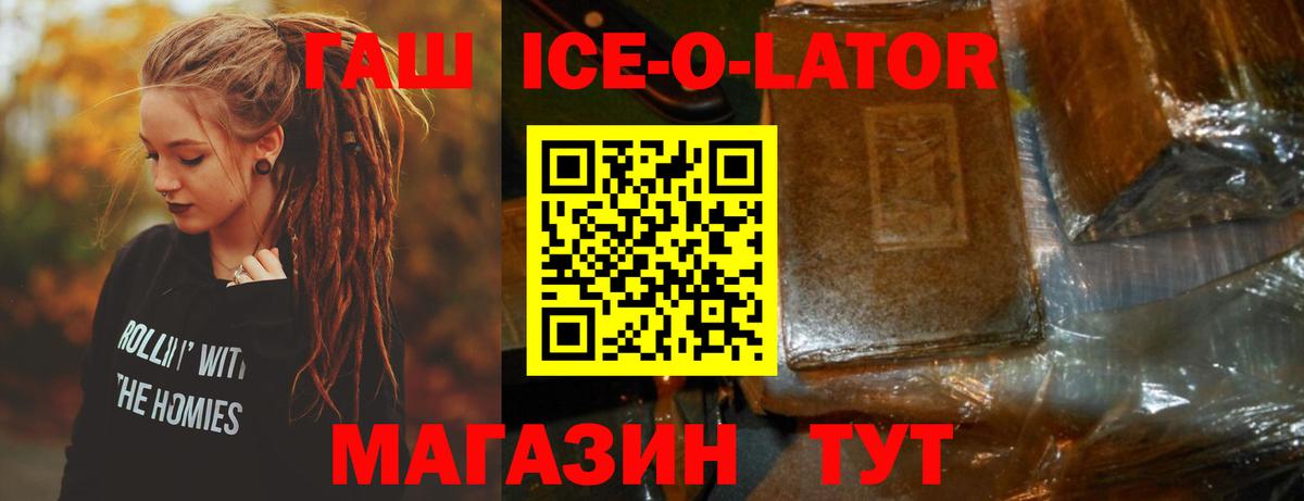 Мефедрон   COCAIN  Марихуана  Горно-Алтайск  MDMA  Гашиш  Вход с VPN 