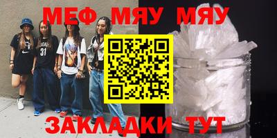 молекула духа Ливны