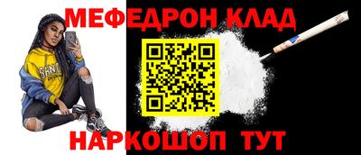 молекула духа Ливны