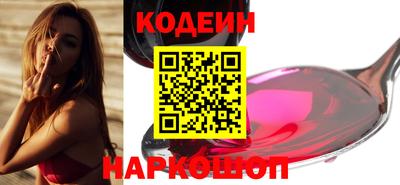 Альфа ПВП Лесосибирск