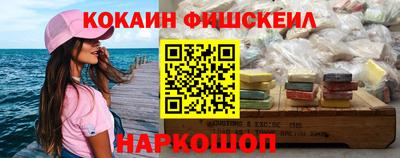молекула духа Ливны