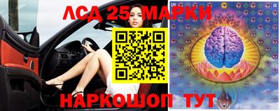 молекула духа Ливны