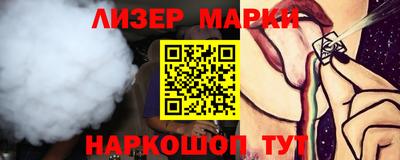 Альфа ПВП Лесосибирск