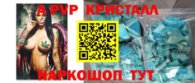 молекула духа Ливны