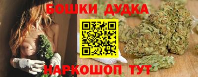 кокс Ликино-Дулёво