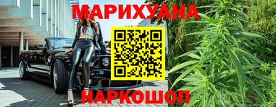 трава Малгобек