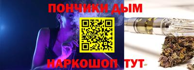кокс Ликино-Дулёво