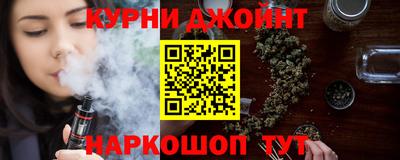молекула духа Ливны