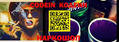 молекула духа Ливны