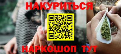 кокс Ликино-Дулёво