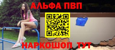 молекула духа Ливны