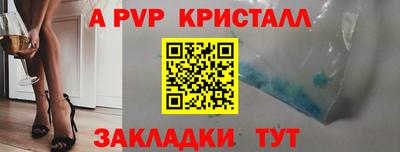 кокс Ликино-Дулёво