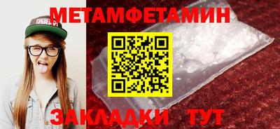 молекула духа Ливны