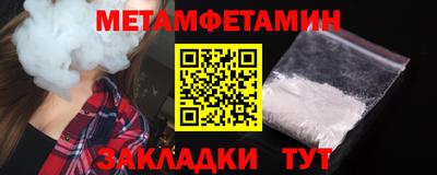 молекула духа Ливны