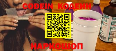 молекула духа Ливны