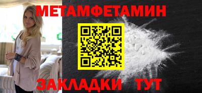 молекула духа Ливны