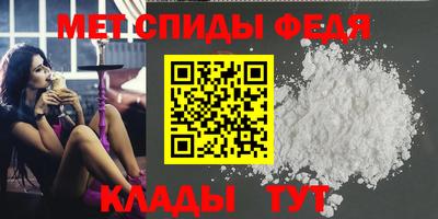 молекула духа Ливны