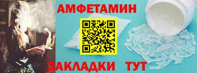 молекула духа Ливны