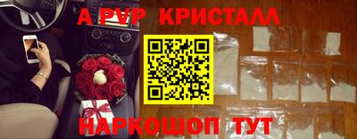 молекула духа Ливны