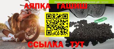 молекула духа Ливны