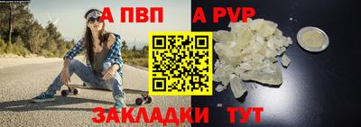 Альфа ПВП Лесосибирск
