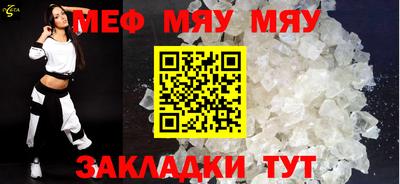 метамфетамин Малоярославец