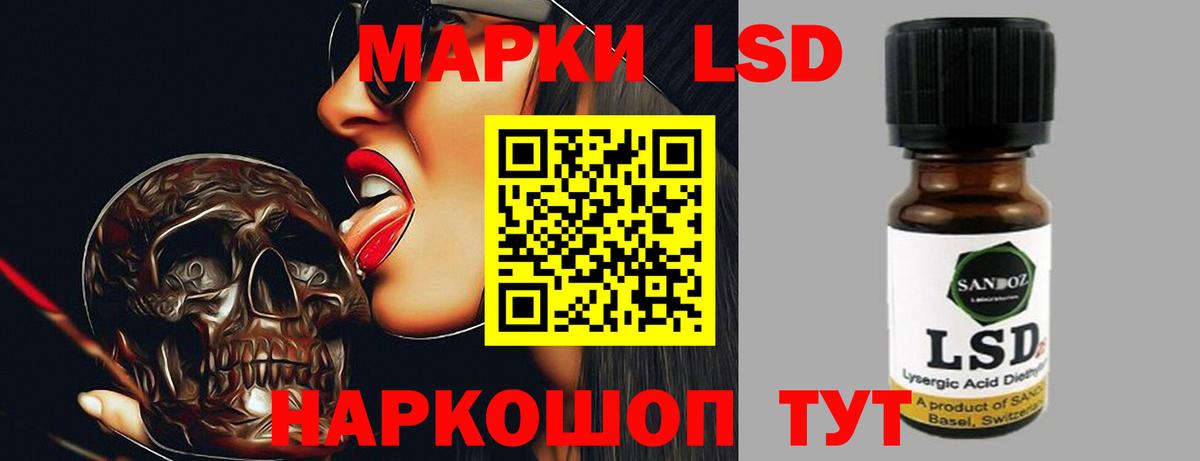 Лсд 25 экстази кислота  ЛСД экстази кислота  Вход с VPN  Лсд 25 экстази  Горно-Алтайск 