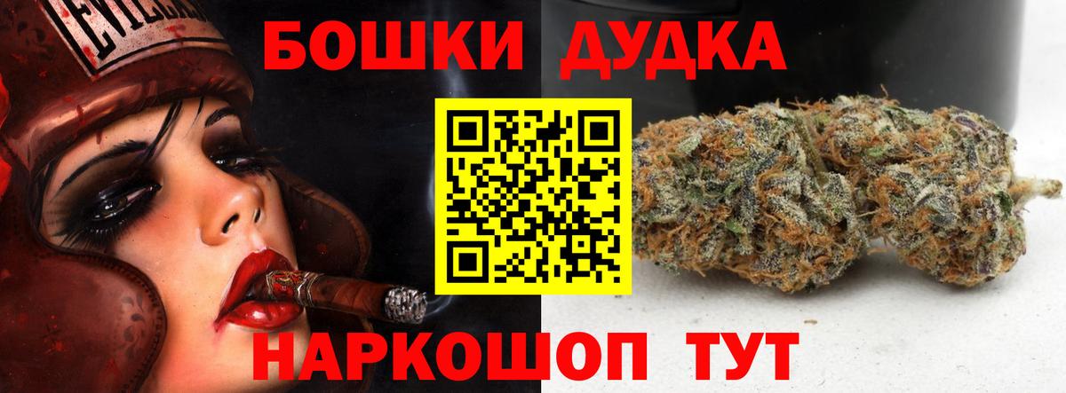 МАРИХУАНА Ganja  МАРИХУАНА VHQ  Шишки марихуана White Widow  Вход с VPN  Горно-Алтайск  Марихуана Ganja 